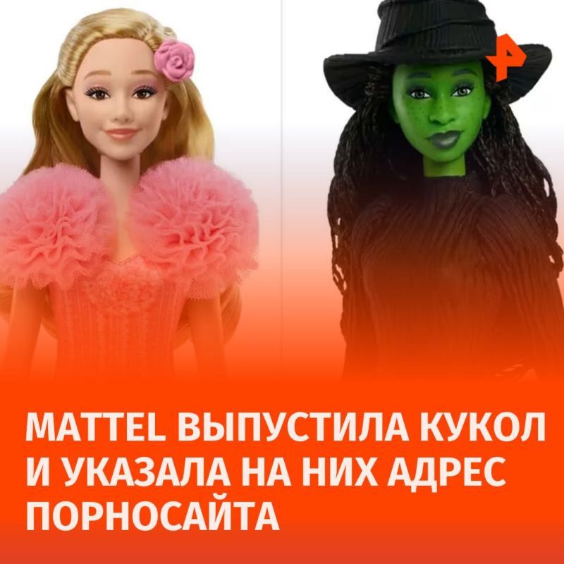  :    Mattel        