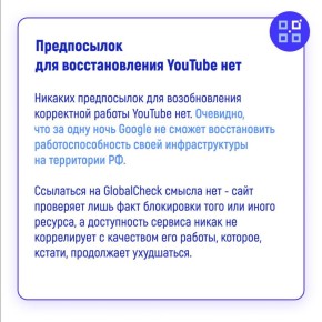 GlobalCheck     YouTube   