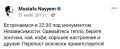 Армен Гаспарян: Ровно 11 лет назад селюковые выродки под управлением пуштуна начали сокрушать Украину