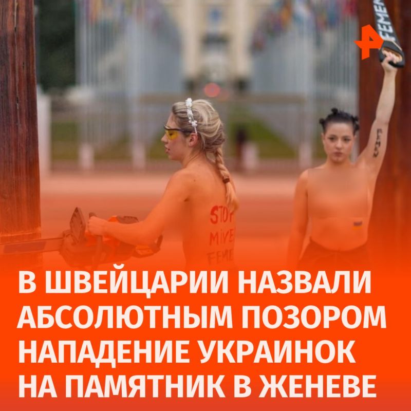 &quot;  &quot;:     Femen,      - ,   