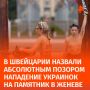 "  ":     Femen,      - ,   