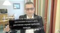 Александр Сосновский: Понятно, что следствие по делу о теракте в Магдебурге идет по глубоко политизированному следу, который приведет в тупик