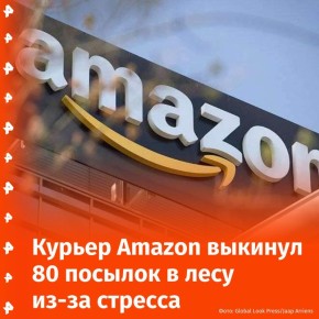  Amazon ,    80     ,  , - 