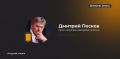 Если не была оказана помощь терпящим бедствие в море, то это противоречит всем морским законам, это вопиющий случай, который заслуживает тотального порицания Песков об инциденте, когда Норвегия отказалось принять на борт...