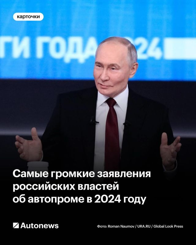  2024                 