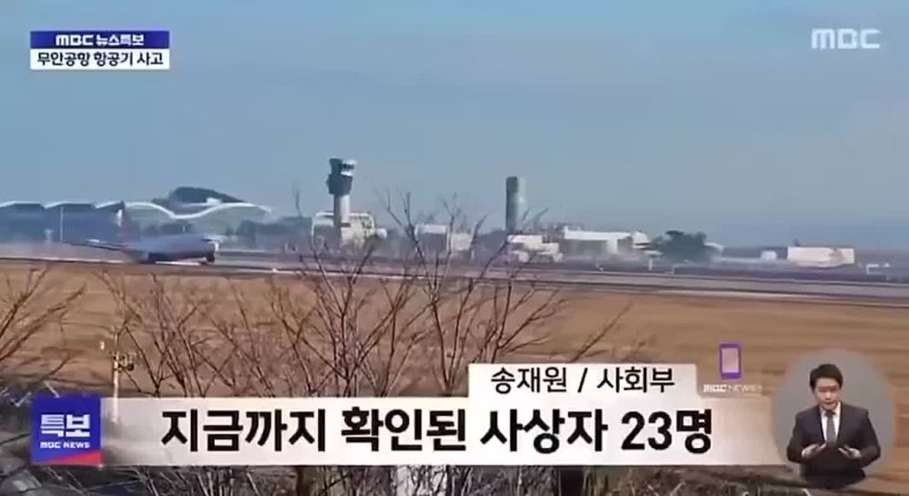     Boeing 737  Jeji Air  173     2  ,  Yonhap