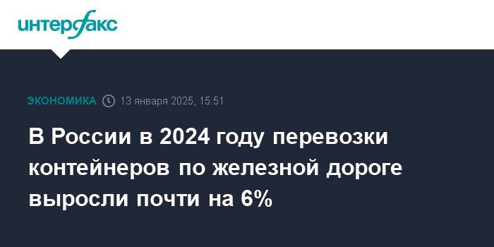  : +6%    2023      /     2024 