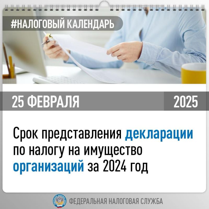          2024 