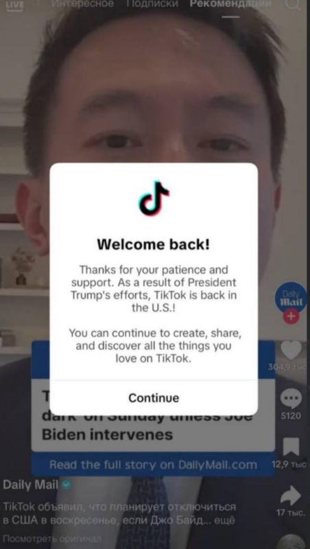        TikTok     