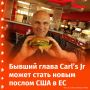   :         Carl's Jr         