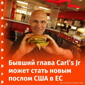   :         Carl's Jr         