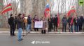 Помимо города Бендеры, приднестровцы вышли с пикетом в Рыбнице