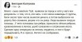 Захар Прилепин: Одесская политическая активисткаВиктория Колтунова горячо поддержала оба майдана, оправдывала 2 мая в Одессе, кляла Рашку