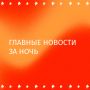 Обвиняемый в убийстве Игоря Талькова его бывший концертный директор Валерий Шляфман заявил РЕН ТВ, что не верит в справедливость суда