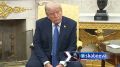 -Господин президент, какие уступки Россия уже предложила, чтобы приблизиться к миру?