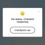 На Украине масштабный сбой в работе банковской системы