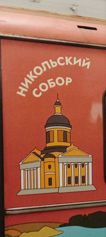 Марина Ахмедова: Тематический поезд, посвященный Тульской области с октября ездит по Московскому метрополитену без крестов