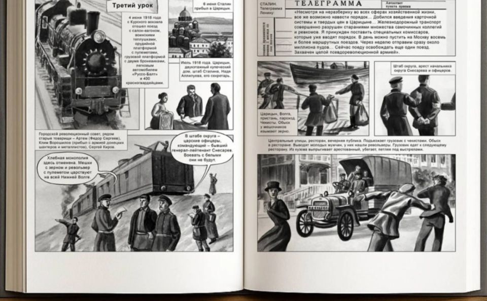 В Шолоховском зале Союза писателей России (СПР) состоялась презентация комикса-«историкса» члена правления союза Святослава Рыбаса и его дочери Екатерины Рыбас «Сталин. Двадцать уроков», сообщает СПР