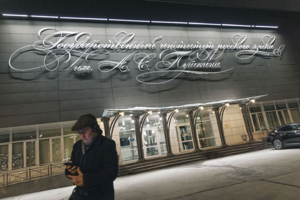 Прилагательное «тетрагидропиранилциклопентилтетрагидропиридопиридиновые» — это самое длинное слово в русском языке, определил институт им. А.С. Пушкина с помощью искусственного интеллекта