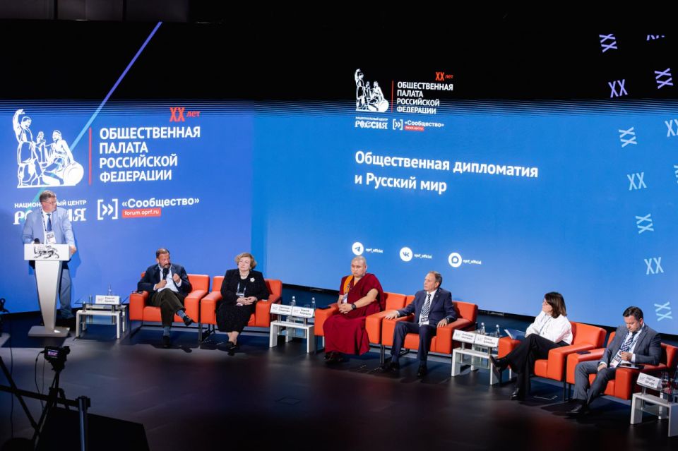 О действенных инструментах общественной дипломатии рассказали на форуме «Сообщество» в Москве