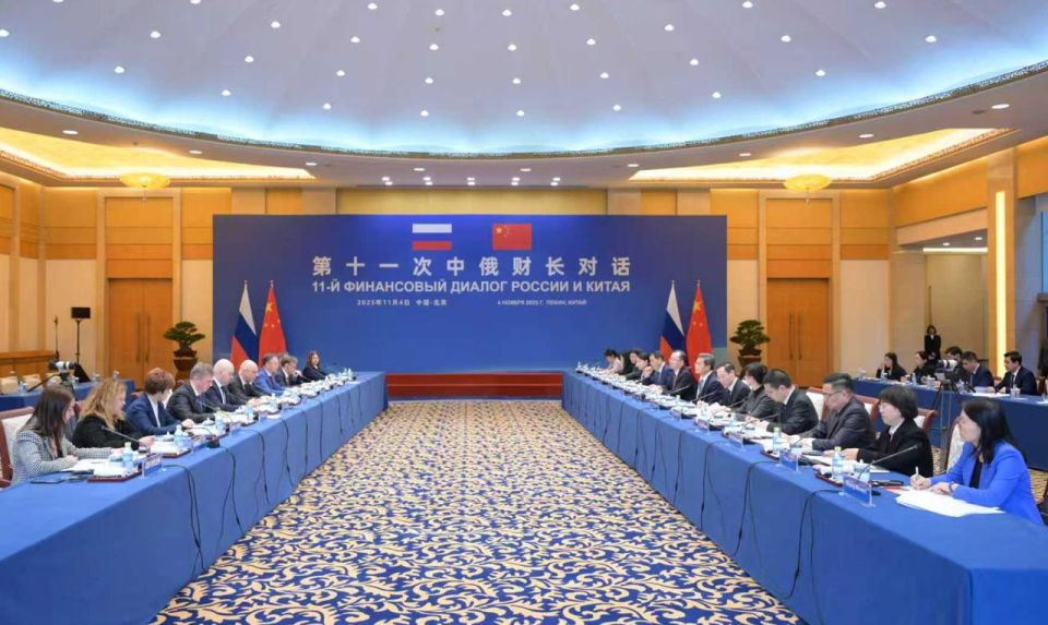 В Пекине состоялось заседание Российско-Китайского финансового диалога В Пекине состоялось заседание Российско-Китайского финансового диалога