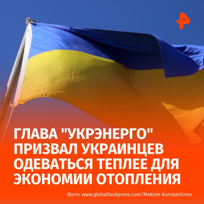 Украинцев призвали теплее одеваться дома вместо того, чтобы прогревать помещение до +22 градусов