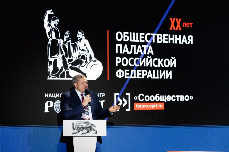 Роль и лучшие практики общественного контроля в решении проблем социальной сферы обсудили на форуме «Сообщество» в Москве