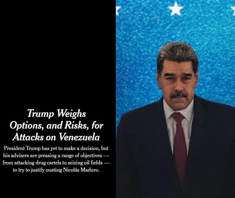 Власти США допускают три варианта военных мер в отношении Венесуэлы, пишет The New York Times: