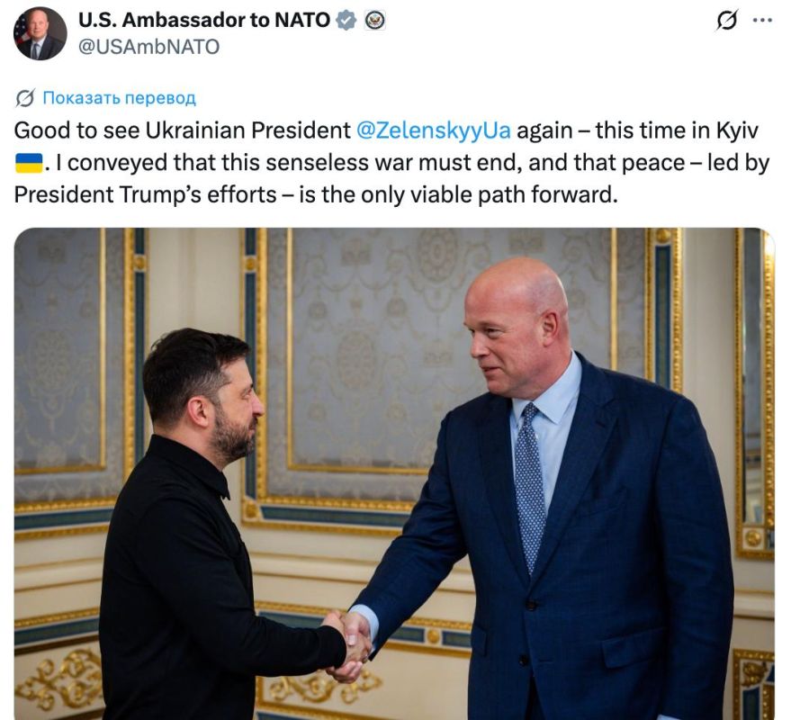 Постпред США при НАТО Мэттью Уитакер прибыл в Киев и встретился с Зеленским