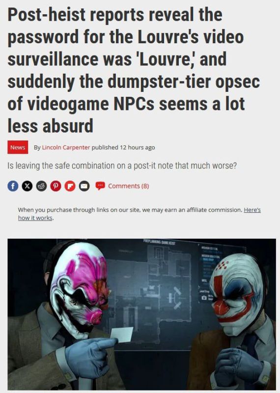 Андрей Клинцевич: После кражи в Лувре выяснилось, что человек, управлявший видеонаблюдением в музее, использовал на сервере пароль «LOUVRE»