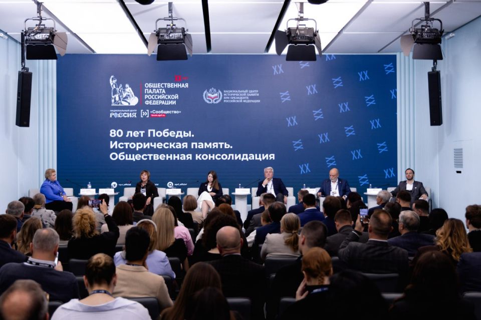 На форуме «Сообщество» в Москве обсудили, как превратить наследие Великой Отечественной войны в живой ресурс консолидации общества