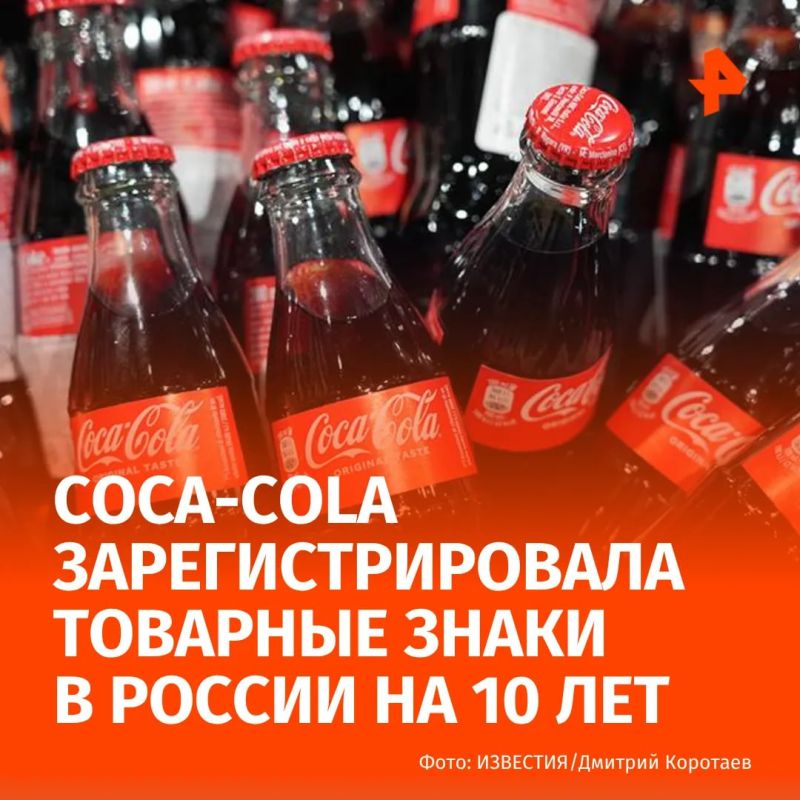 The Coca-Cola Company         10 