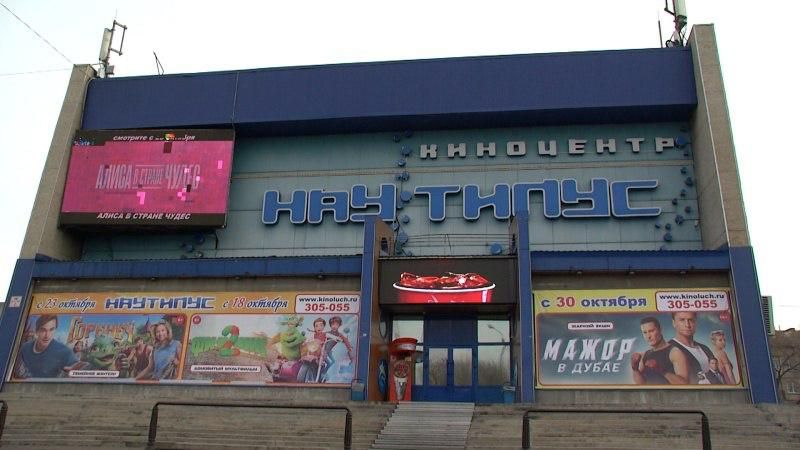 «Был полный зал. Лампы горели весь сеанс белым светом»