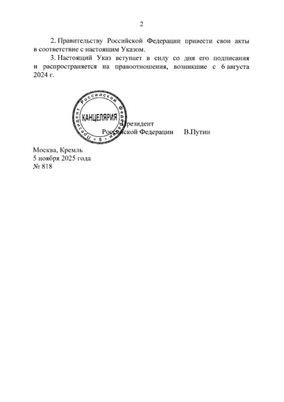 Ежемесячная выплата контрактникам будет распространена на военных, которые служат на государственной границе России и на территории субъектов, прилегающих к районам проведения военной операции Ежемесячная выплата контрактникам будет распространена на военных, которые служат на государственной границе России и на территории субъектов, прилегающих к районам проведения военной операции
