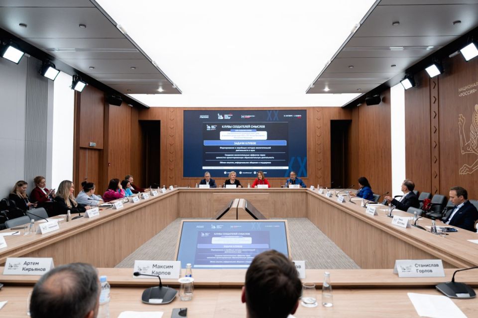 На форуме «Сообщество» подвели предварительные итоги работы Координационного совета при ОП РФ по сетевым сообществам
