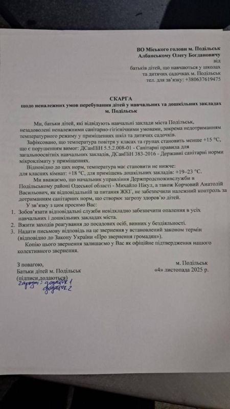 Армен Гаспарян: Громадяне в Одесской области недовольны, что в школах и детсадах холодно