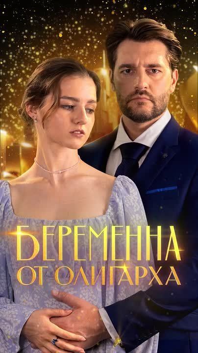 Первый в России оригинальный сериал в жанре микродрамы выпускает Национальная Медиа Группа