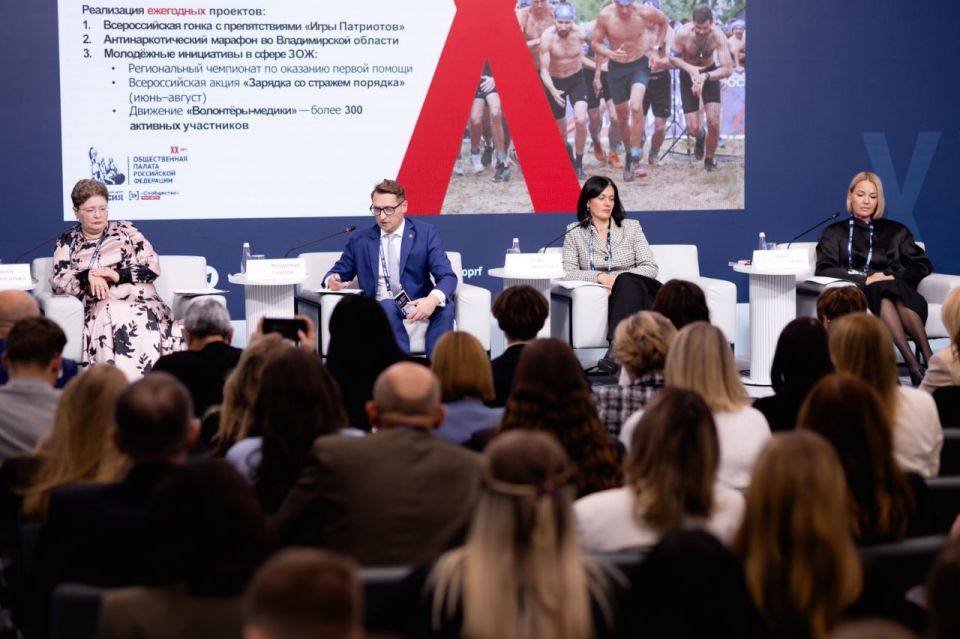 На площадке форума «Сообщество» обсудили потенциал регионального движения «За медицину здорового долголетия»