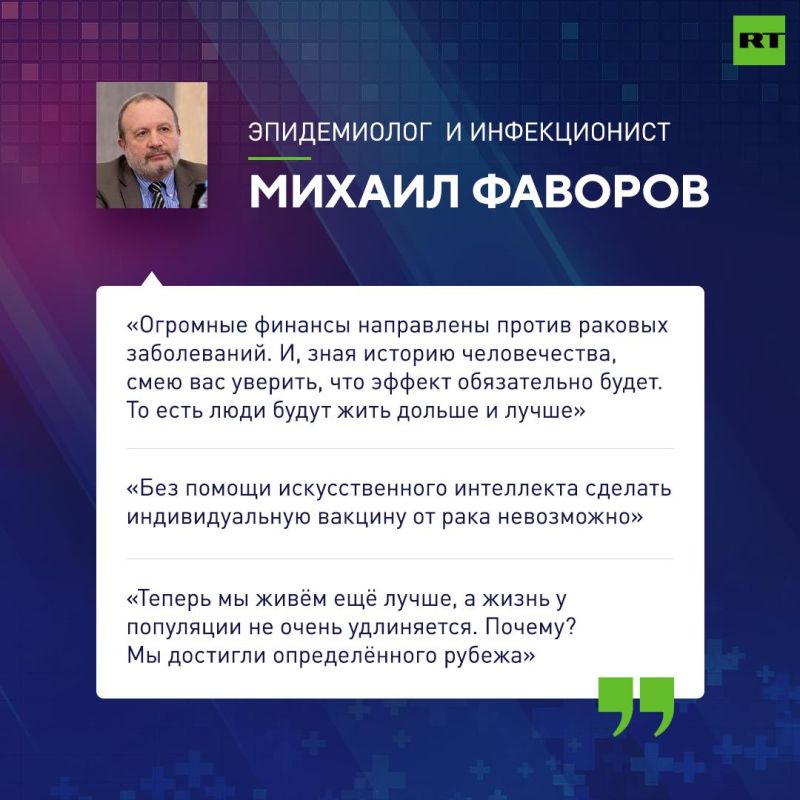 Когда вакцина от рака будет общедоступной?