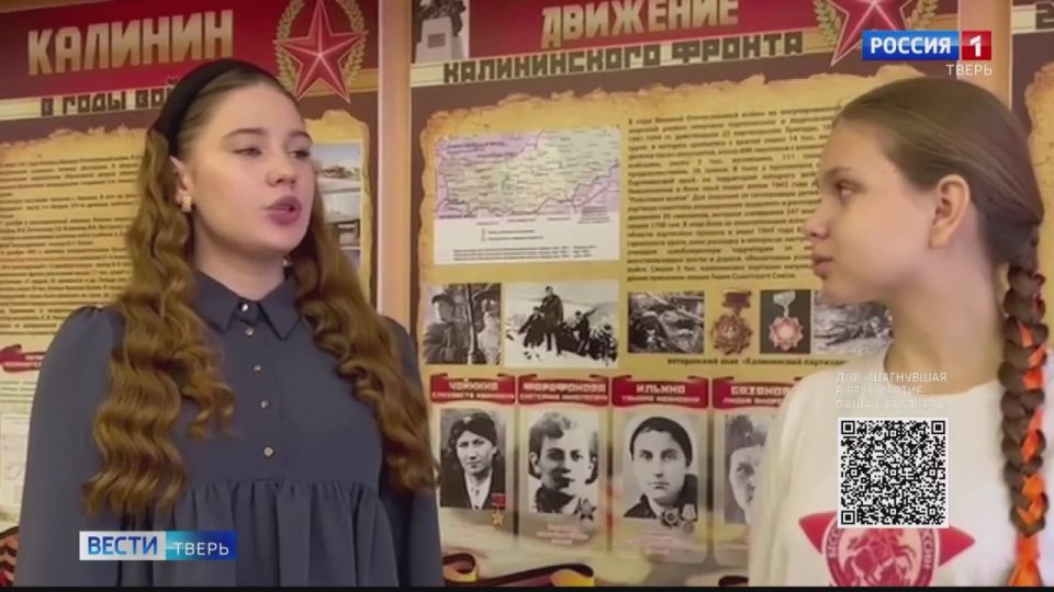 Тверским школьникам показали фильм о советской подпольщице Паше Савельевой «Шагнувшая в бессмертие»