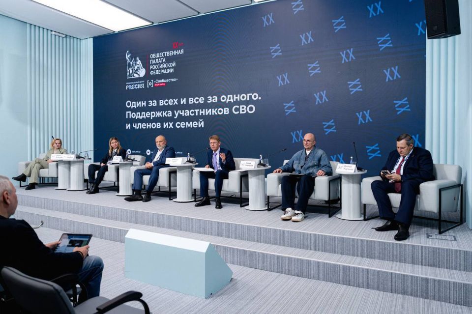 На форуме «Сообщество» предложили механизмы преодоления бюрократизма в сфере помощи участникам СВО и их семьям