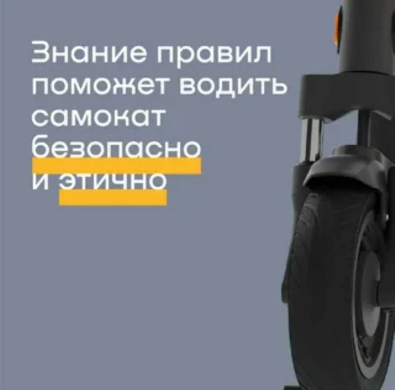 С 27 октября по 02 ноября в Твери сотрудники Госавтоинспекции привлекли к ответственности за нарушения ПДД 10 водителей электросамокатов