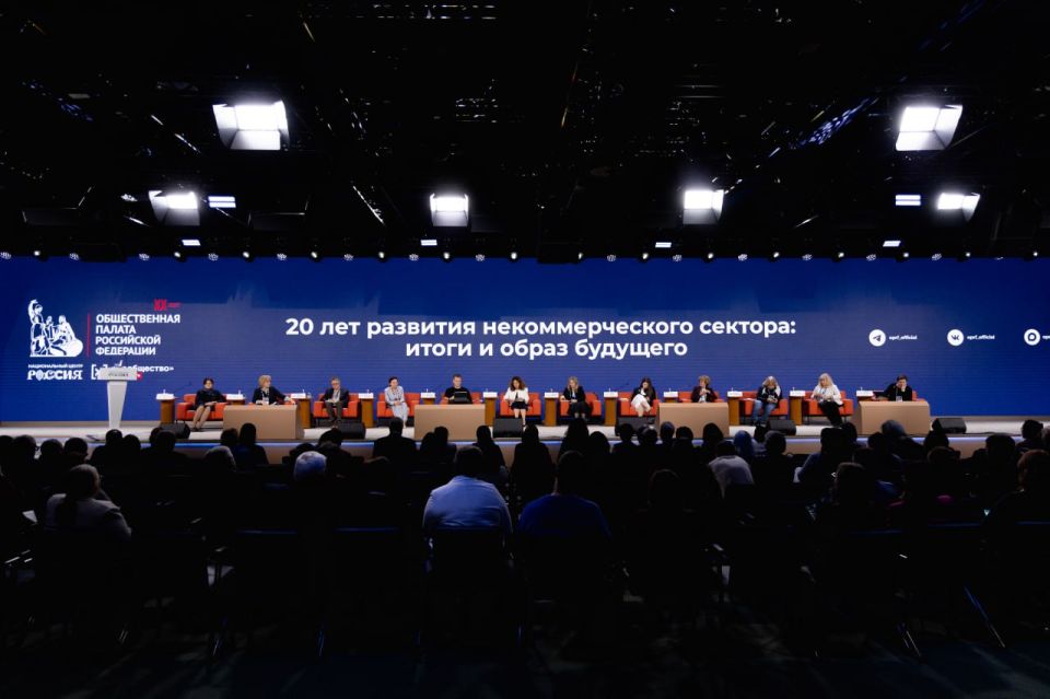 На юбилейном форуме «Сообщество» поразмышляли о будущем некоммерческого сектора