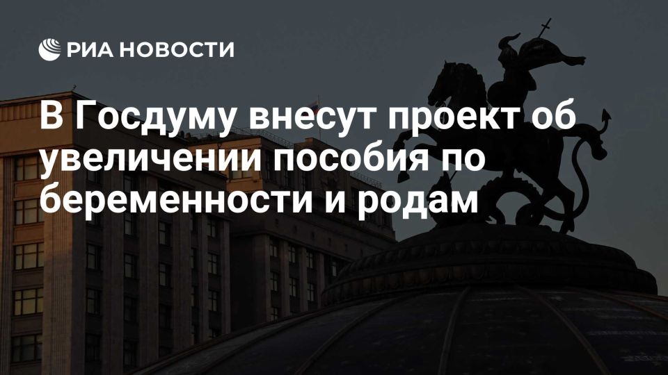 Сергей Миронов: Пособия по беременности и родам нужно увеличить!