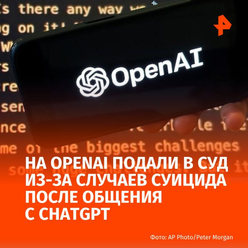  OpenAI    -      ChatGPT,   Wall Street Journal