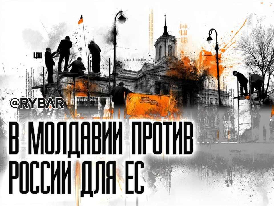 Антироссийский пшик. в новом правительстве Молдавии