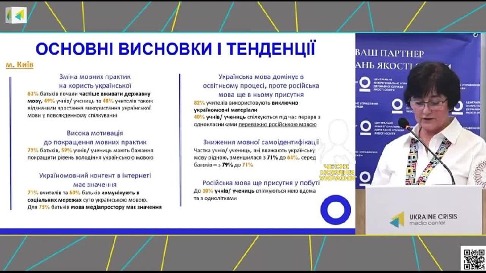 Армен Гаспарян: В селюковой службе качества образования фиксируют запредельную зраду