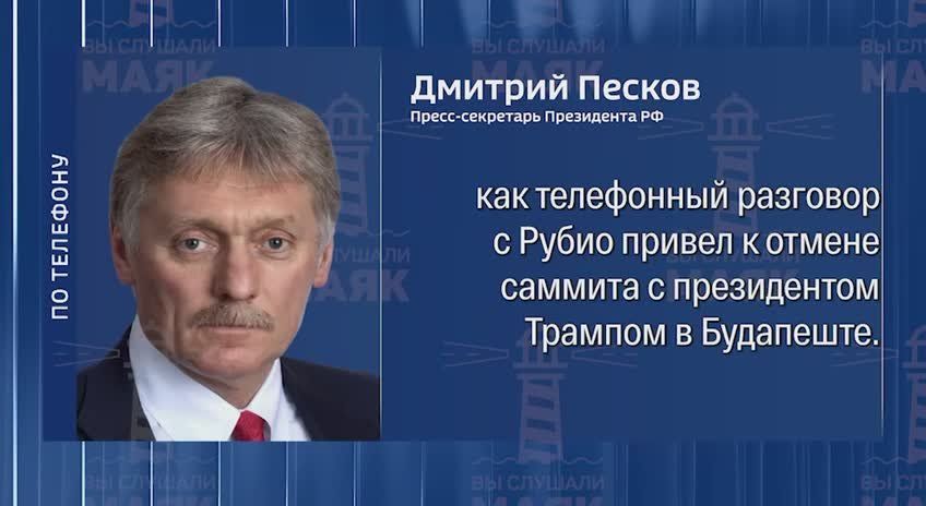 Кремль прокомментировал предположение западных СМИ о том что Сергей Лавров находился в «опале» и скоро будет отправлен в отставку