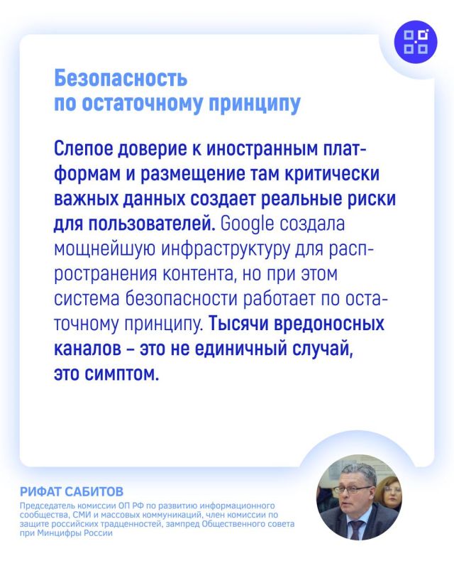 Тысячи фейковых каналов на YouTube использовались для распространения вредоносного программного обеспечения