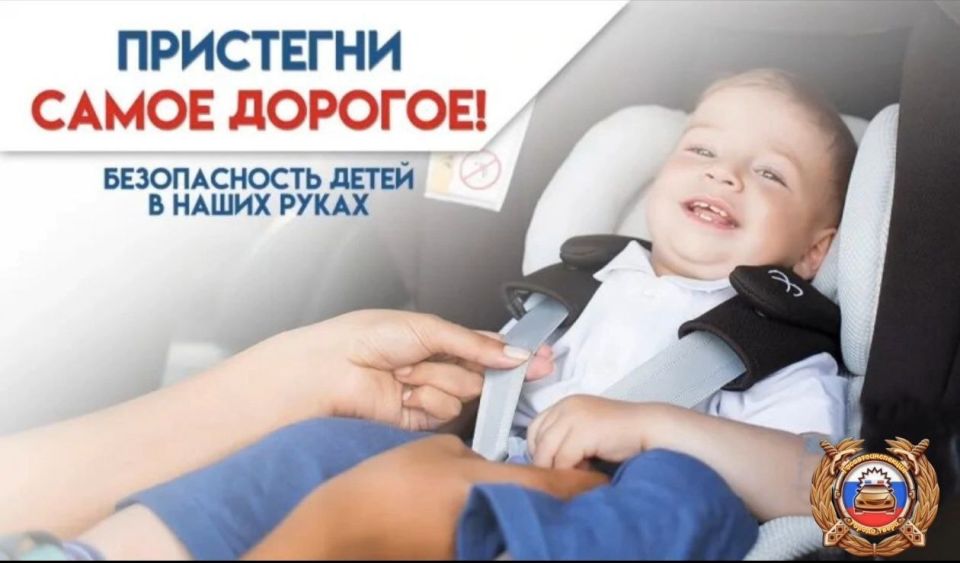 На территории города Твери 08 и 09 ноября проводится профилактическое мероприятие «Детское кресло»